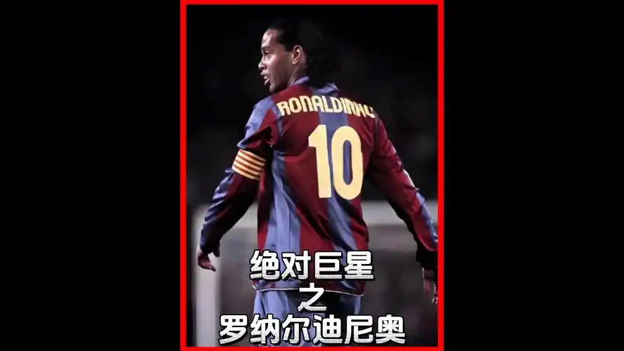 赛季的首要